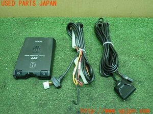 3UPJ=99570503]レガシィ ワゴン(BRM D型)DENSO デンソー ETC車載器 DIU-5300A 中古