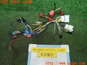 3UPJ=89150550]ニッサン シルビア K＇s(S14)carrozzeria カロッツェリア用 16P 電源ハーネス NISSAN 変換ハーネス 中古