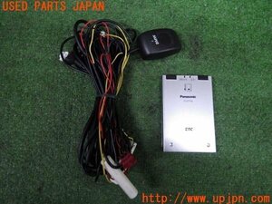 3UPJ=87830503]BMW 330Ci ガブリオレ M-SPORT(AV30 E46)後期 純正 Panasonic パナソニック ETC車載器 CY-ET700D ナビ連動 分離型 音声 中古