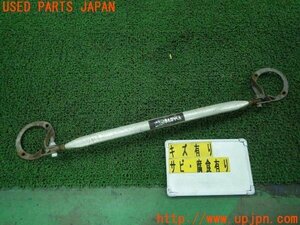 3UPJ=90400718]TAKE OFF Take off strut tower bar .... kun reinforcement used 