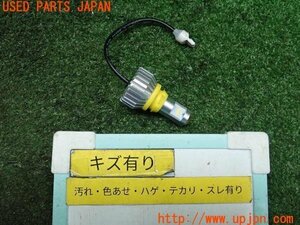 3UPJ=92750590]ハイエースバン 200系(KDH206V)4型 社外 LEDバルブ T10口金 1個 中古