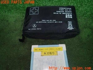 3UPJ=98480643]ベンツ AMG A45 4MATIC(176052 W176)純正 ファーストエイドキット 救急セット 応急 中古