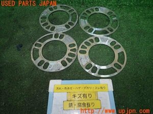 3UPJ=97680969]TOYOTA プリウス PHV(ZVW52)KYO-EI 協永産業 ホイールスペーサー P-003 3mm 4枚セット 中古