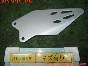 3UPJ=93770007]カワサキ・ニンジャ ZX-6R(ZX636G)純正 ヒールガード 左 中古