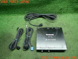 3UPJ=96630578]Panasonic Panasonic ground digital tuner YEP9FZ8551(TN1NAD50) digital broadcasting cable . light part Strada used 