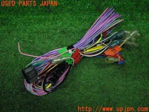 3UPJ=94620550]carrozzeria カロッツェリア 電源ハーネス ナビ用 電源コード カプラー 配線 ジャンク