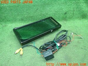 3UPJ=99450567]ハマーH3(T345F-)タイプS 2006y Sonice ルームミラー バック モニター ディスプレイ ジャンク