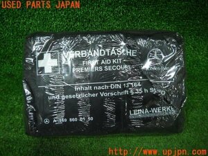 3UPJ=87650653]ベンツ V350 トレンド(639811C W639)中期 純正 ファーストエイドキット 救急セット 中古