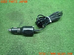 3UPJ=90130550]電源コード シガー ソケット Mini-USB Type-B ミニ 中古