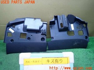 3UPJ=90120512]BMW X3(WY20 F25)後期 LCI 純正 フットランプ 内装トリム 中古