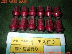 3UPJ=93400967]MR2(SW20)後期 III型 LIGIER リジェ ホイールナット M12 P1.5 貫通 12個 中古