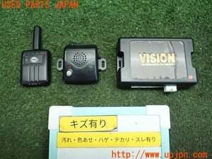 3UPJ=91270539]レジアスエース(ハイエース)バン (KDH206V 200系)VISION セキュリティ ユニット・衝撃センサー・アンテナのみ ジャンク