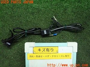 3UPJ=90750525]カワサキ・Z400(EX400G)2019y MC signal USB電源ソケット NS-004 USBstation2 MCシグナル 中古