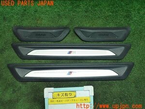 3UPJ=96030616]BMW 218i アクティブツアラー(F45)初期型 純正 Mスポーツ スカッフプレート ドアシル プレート 1台分 中古