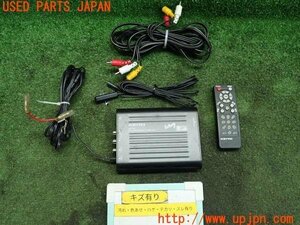 3UPJ=94310578]VW トゥアレグ V6(7LBHKS 7L系)後期 LCI KEIYO 慶洋 地デジチューナー AN-T004 フルセグ ワンセグ TV 中古