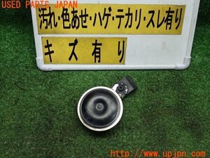 3UPJ=83060524] Yamaha *MT-09(RN34J) original horn Claxon used 