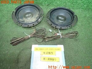 3UPJ=96680535]トヨタ ハイエース 200系(KDH205V)BM 16cm スピーカー B-1600JX 左右セット 中古