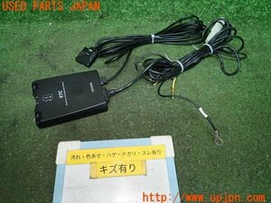 3UPJ=93600503]トヨタ純正 ETC車載器 08686-00240 分離 音声 中古