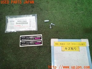 3UPJ=93930549]トヨタ アルファードHV G(AYH30W)純正 McGard マックガード ナビ ロックボルト ナビロック 中古