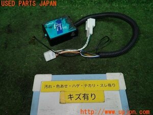 3UPJ=87310507]トヨタ エスティマハイブリッド X(AHR20W)Bullcon ブルコン TVキット Free TVing 中古