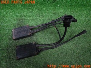 3UPJ=86880512]社外 LEDバルブ コントローラー H11 3000LM ヘッドライト ランプ ジャンク