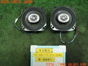 3UPJ=93480535]ランクル80系(HZJ81V)中期 KENWOOD スピーカー KFC-1080ie 10cm 2way オーディオ 2個 ケンウッド 中古