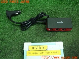 3UPJ=88060579]三菱 FTO GX(DE3A) te-rich 増設ソケット シガーソケット/USB スイッチ付 中古