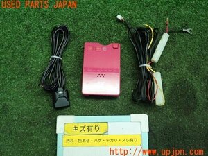 3UPJ=92210503]シルビア K’s(S14)後期 DENSO ETC車載器 DIU-9300P 分離型 音声案内 デンソー 中古