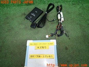 3UPJ=86700503]ポルシェ カイエン ターボ(9PAM4851A 957型)Panasonic パナソニック ETC車載器 CY-ET906KD 分離 音声 中古