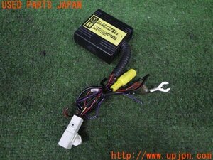 3UPJ=92280550]TOYOTA C-HR S LED Package(ZYX10)前期 Data Syatem リアカメラ 接続アダプター RCA003T バックカメラ 変換 中古