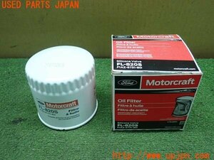 3UPJ=84060133]エクスプローラー エディーバウアー(1FMWU74 U152)Motorcraft モータークラフト オイルフィルター FL-820S エレメント 中古