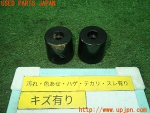 3UPJ=99300546]BMW R1200RS(R12NB K54)純正 バーエンド 中古