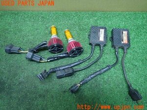 3UPJ=91340505]Valenti ヴァレンティ LEDバルブ ハイエース フォグランプ用 PSX26 12V 15A 2800K 難あり 中古