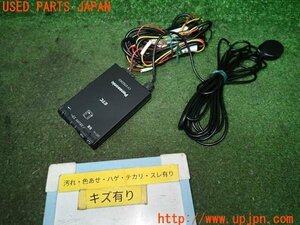 3UPJ=93460503]プジョー 3008 GT ブルーHDi(P84AH01)Panasonic パナソニック ETC車載器 CY-ET925KD 分離 音声 中古