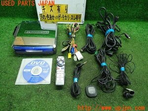 3UPJ=86090502]パジェロ 三代目 ZR(V73W)前期 carrozzeria DVDナビ AVIC-D9100 1DIN 本体のみ カロッツェリア 中古