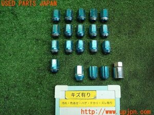 3UPJ=88400967]サバンナ RX-7(FC3S)後期 社外 ホイールナット ロックナット ジュラルミン ブルー 19個 ソケット付 難あり 中古