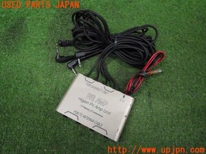 3UPJ=87180017]Mister Antenna PRI AMP プリアンプ TVアンテナ ブースター アナログ ユニット ジャンク