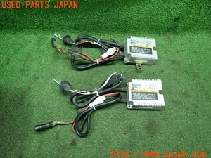 3UPJ=99150505]ランエボ7 GT-A（CT9A）エボリューションVII 社外 HIDキット バラスト バーナー フォグランプ用 2点 中古