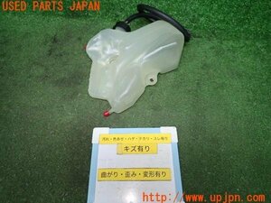 3UPJ=87220152]kawasaki カワサキ ニンジャ ZX-14R(ZXT40F)純正 ラジエタータンク 冷却水タンク 中古