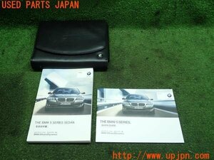 3UPJ=99440802]2011年 BMW 523i(F10 前期)Mスポーツパッケージ 取扱説明書 取説 ケース 5シリーズ 中古