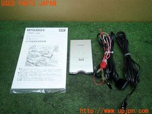 3UPJ=97690503]マセラティ クアトロポルテ(MQP)MITSUBISHI 三菱電機 ETC車載器 EP-9U43 X792T05272H 中古