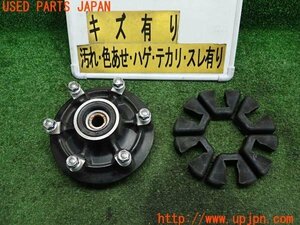 3UPJ=83860547]カワサキ・ニンジャ250(EXL250L) 純正 リア ホイールハブ ダンパー付 リヤ 中古