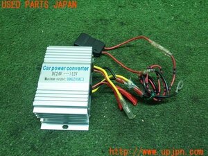 3UPJ=98530580]ランクル60(HJ61V(改))後期 社外 DC/DCコンバーター② Car power converter 中古