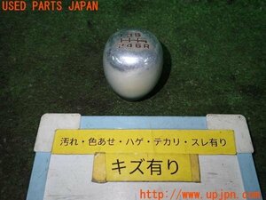 3UPJ=87750614]HONDA アコード ユーロR(CL7)純正 アルミ シフトノブ 約149g 中古