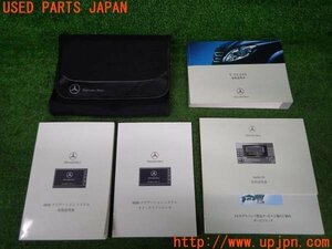 3UPJ=87650802]ベンツ V350 トレンド(639811C W639)取扱説明書 取説 2006年 ケース付 中古