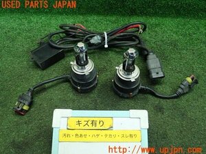 3UPJ=93170591]RX-7 Type-RB バサースト(FD3S)中期 社外 HIDヘッドライトキット H4 キセノン ディスチャージ 2個 中古