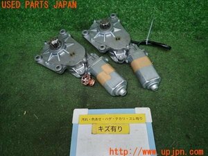 3UPJ=88010566]HONDA S2000 ベースグレード(AP1)純正 ソフトトップ 開閉 電動 モーター 左右セット 中古