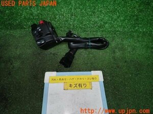 3UPJ=91760581]カワサキ ER-4n 2011年モデル(ER400B)純正 ハンドルスイッチ ステアリングスイッチ 左側のみ 中古