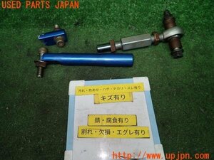 3UPJ=90930428]NISSAN 180SX タイプIII(RPS13)D-MAX フロント ピロ テンションロッド D1SPEC 調整式 左側1本のみ ジャンク