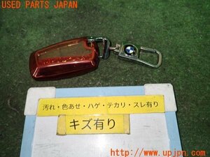 3UPJ=93090571]BMW アクティブハイブリッド5 Mスポーツ(FZ35)社外 キーケース 流砂 中古